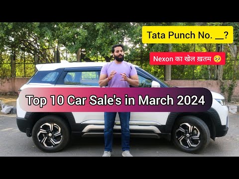 Top 10 Most Selling Car in March 2024 | Tata Punch ka chala jadu | Nexon , Brezza ki sale Hui kam |