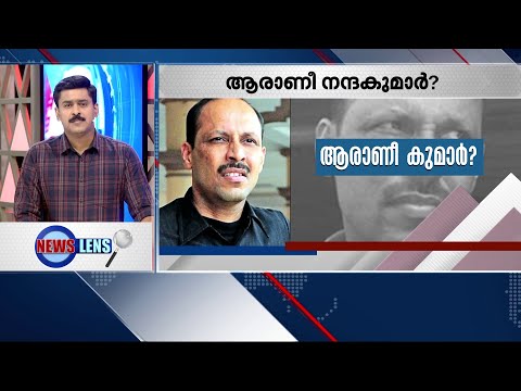 ടി.ജി.നന്ദകുമാർ അഥവാ കേരള രാഷ്ട്രീയത്തിലെ വിവാദ താരം | TG Nandakumar | NewsLens | Mathrubhumi News