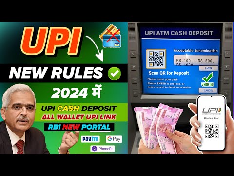 RBI New Rules on UPI Payments 2024 | Upi cash deposit | upi cash deposit kaise kare |wallet upi rule