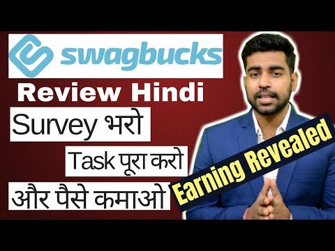 Swagbucks Review Hindi | Fill Survey and Earn Money | My 4 Day Earning