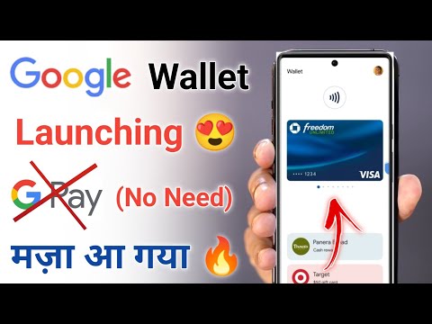 Google Wallet Launching | Google Wallet new App | Google Wallet 2022 | Google Wallet Full Details