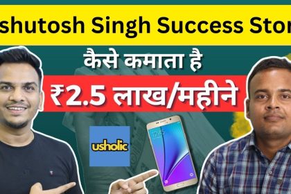 Ashutosh Singh Success Story