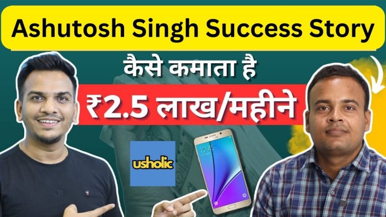 Ashutosh Singh Success Story