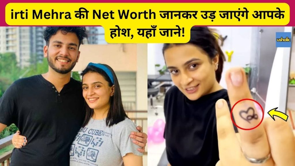 Kirti Mehra Net Worth