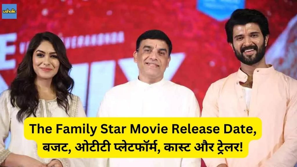 The Family Star Movie Release Date