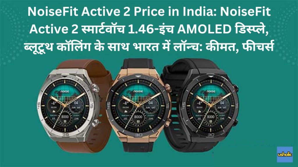 NoiseFit Active 2 Price in India