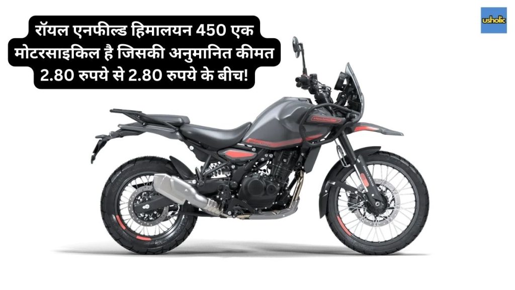 Himalayan 450 on Road Price