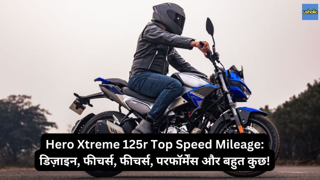 Hero Xtreme 125r Top Speed Mileage